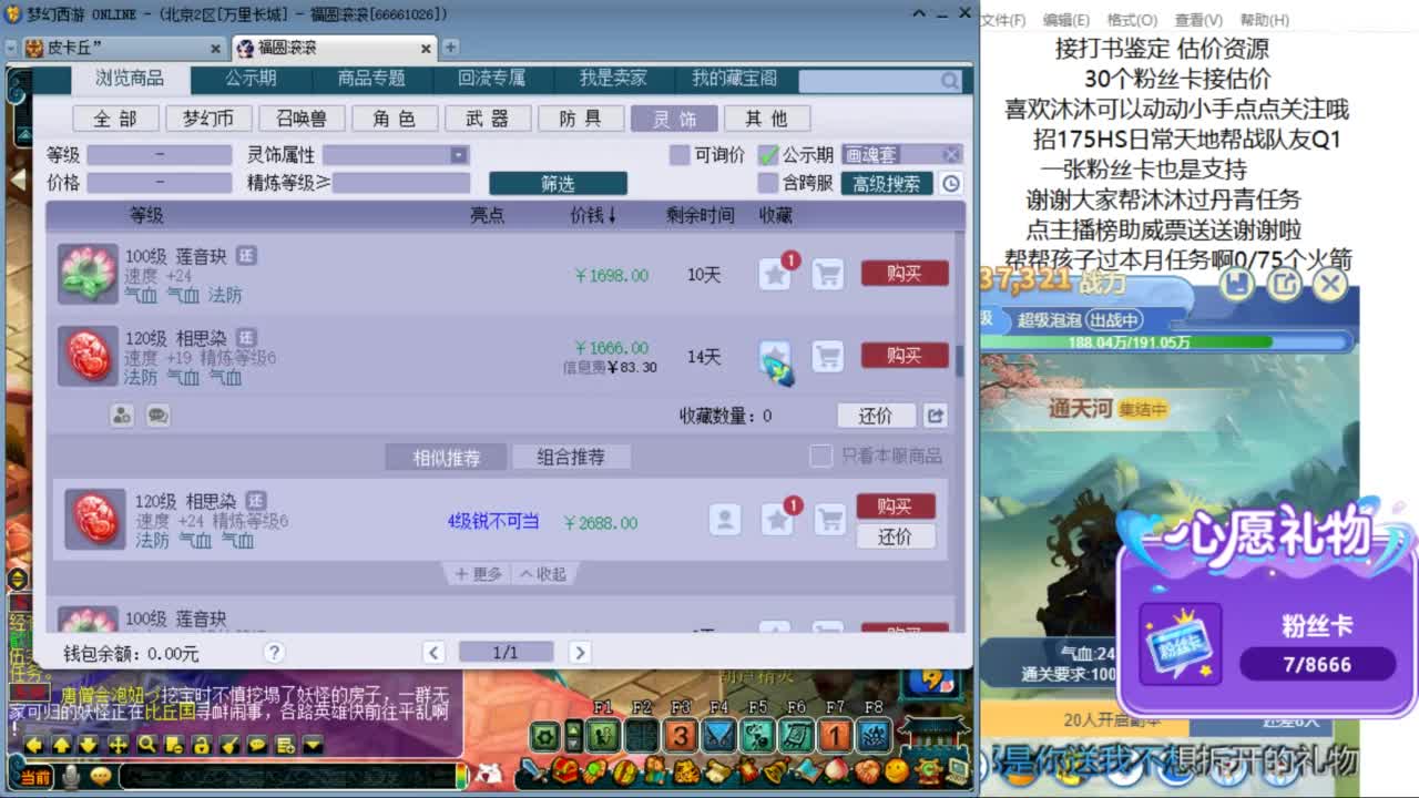 来听听歌啊 招175队友ღ 第6段