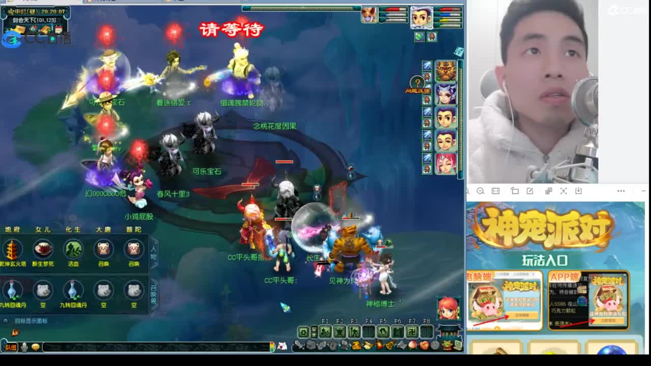 武神坛高清决赛 第3段