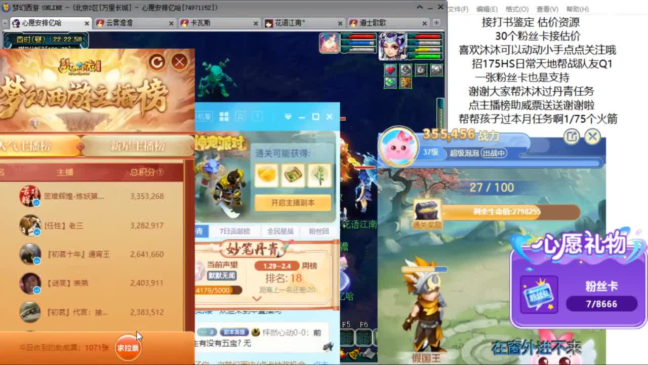 来听听歌啊 招175队友ღ 第7段