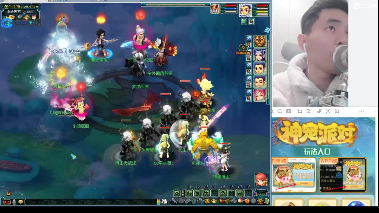 武神坛高清决赛 第4段