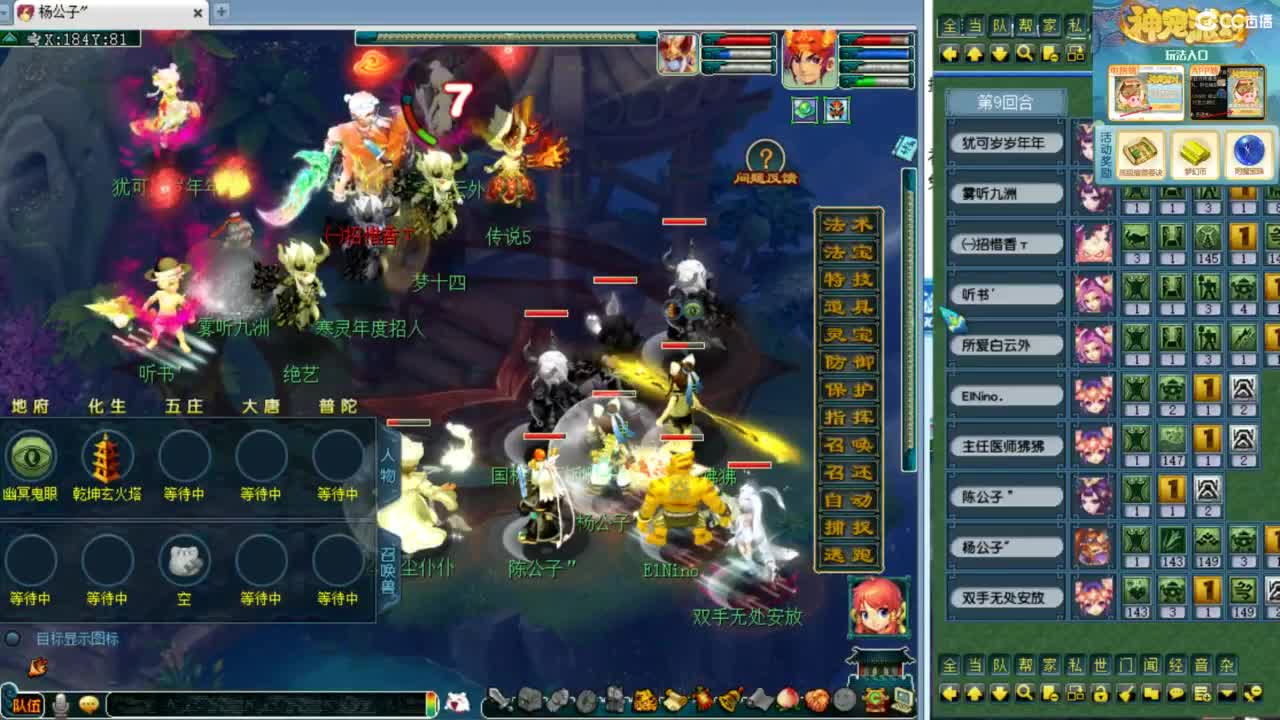 第一视角绍兴鉴湖剑会！ 第6段