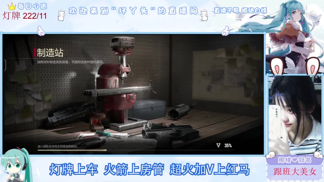 不是五级玩不起，而是二级更有性价比 第9段