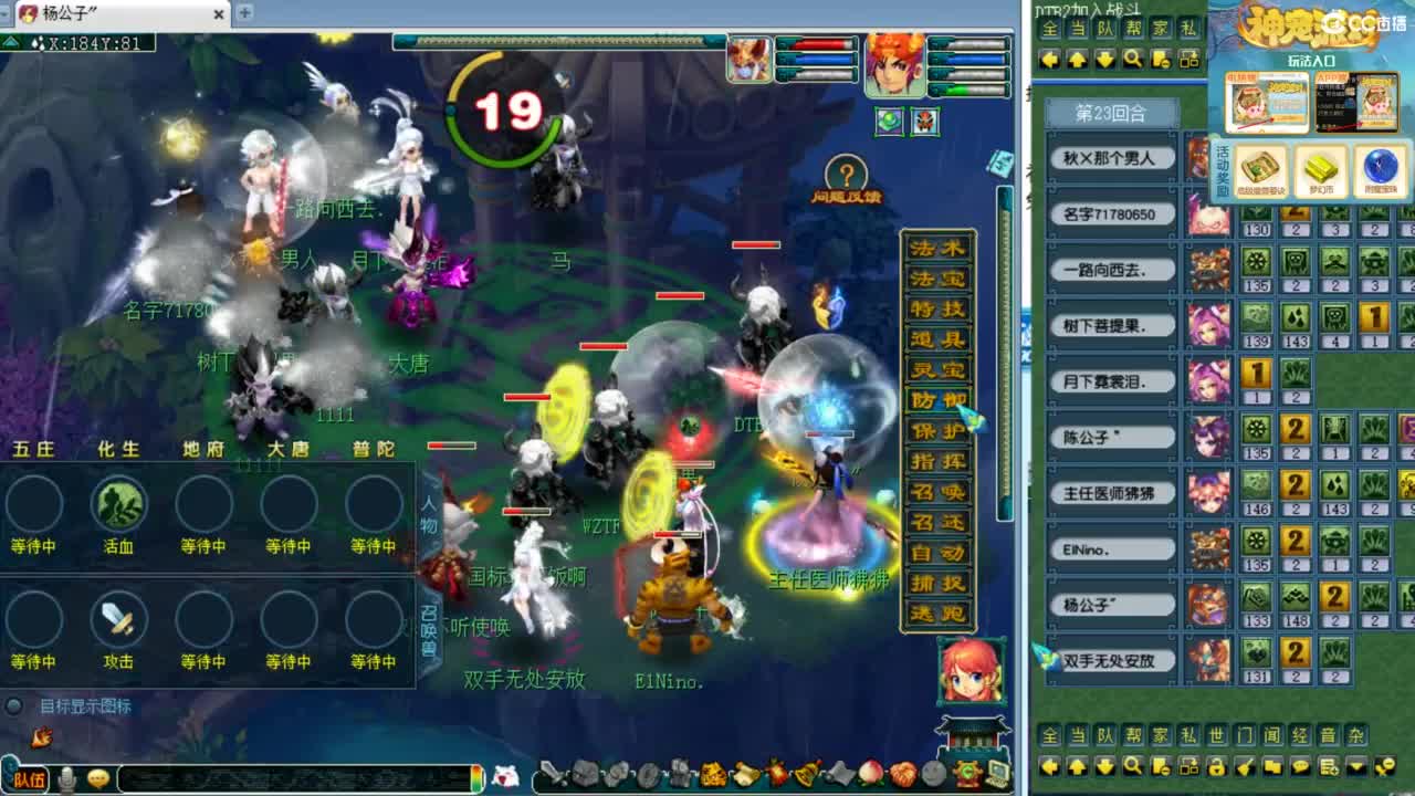 第一视角绍兴鉴湖剑会！ 第7段