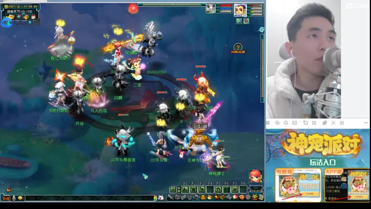 武神坛高清决赛 第7段