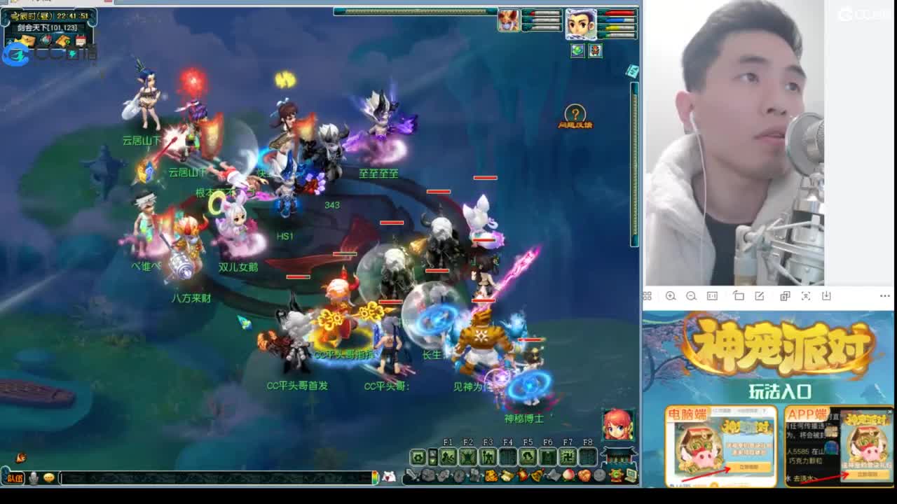 武神坛高清决赛 第8段