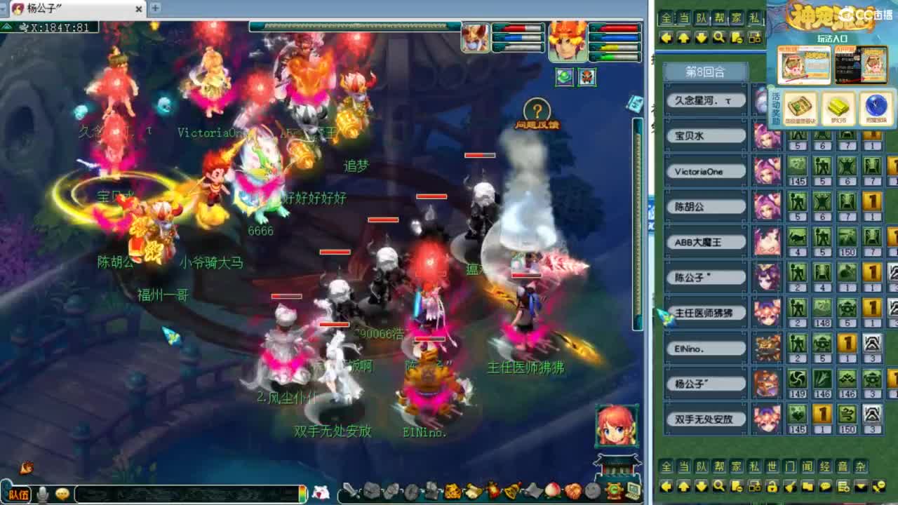 第一视角绍兴鉴湖剑会！ 第8段