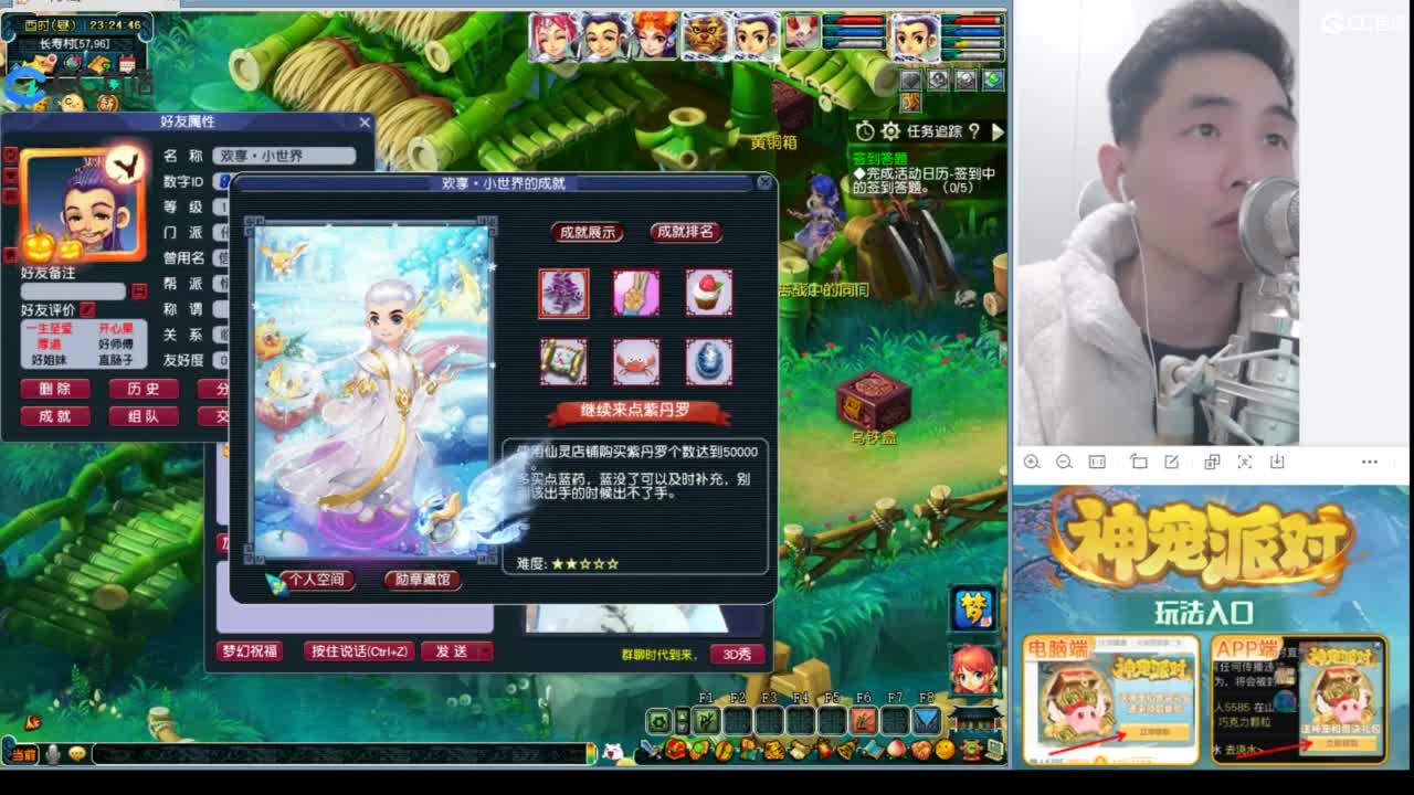 武神坛高清决赛 第9段