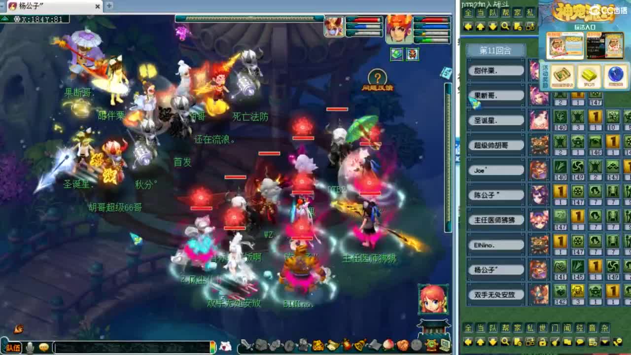 第一视角绍兴鉴湖剑会！ 第9段