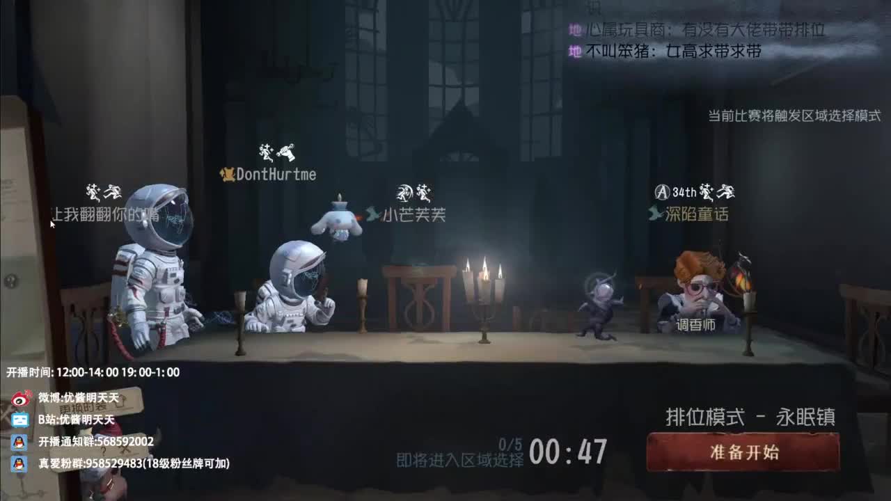 祝快桃生日快乐 第1段