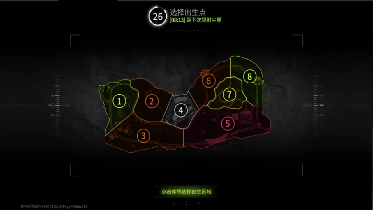 月底了，追光测试 第1段