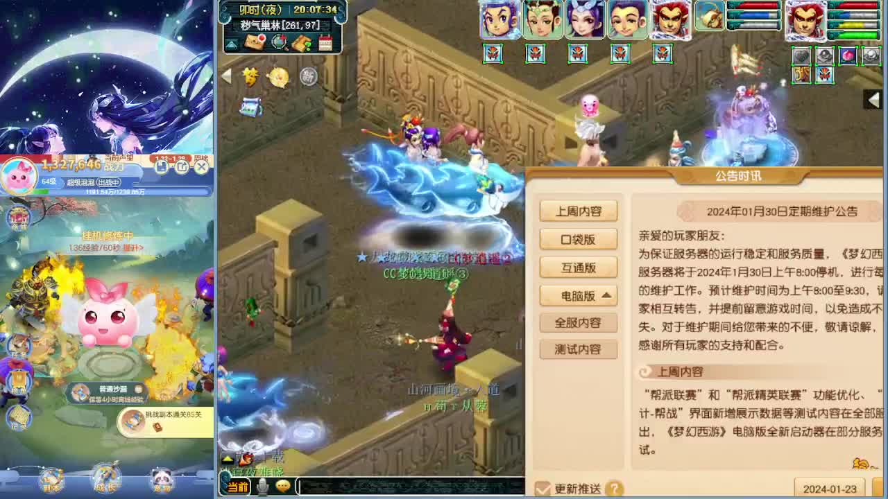 打书炼妖估价帮卖鉴定 第1段