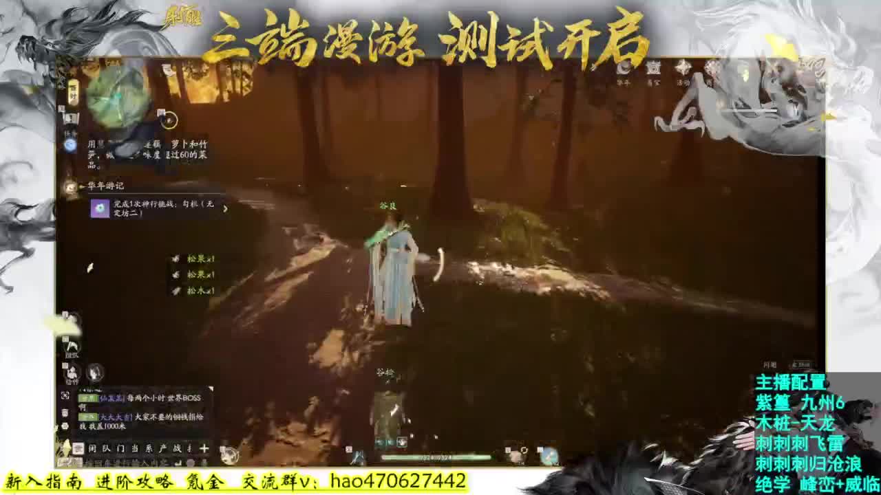 冲第一探索成就 第2段