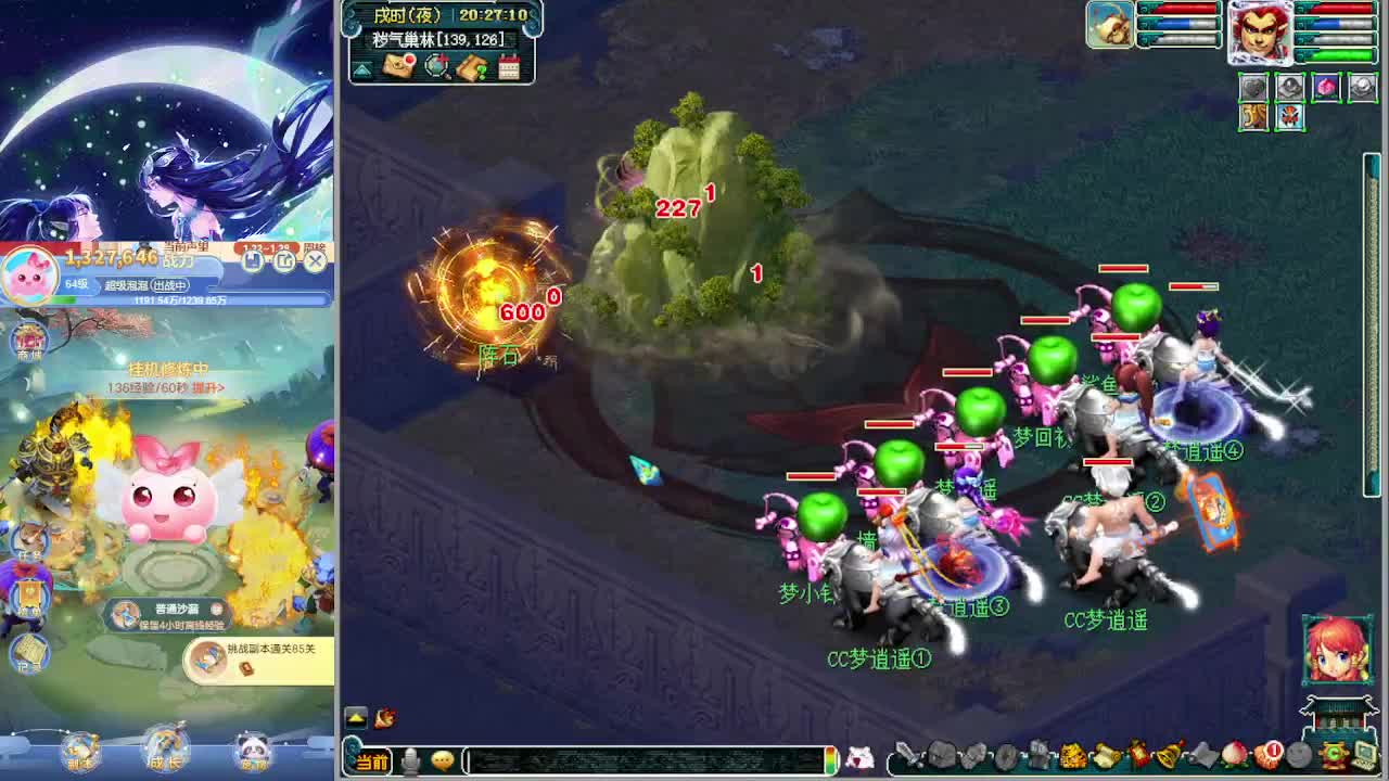 打书炼妖估价帮卖鉴定 第2段