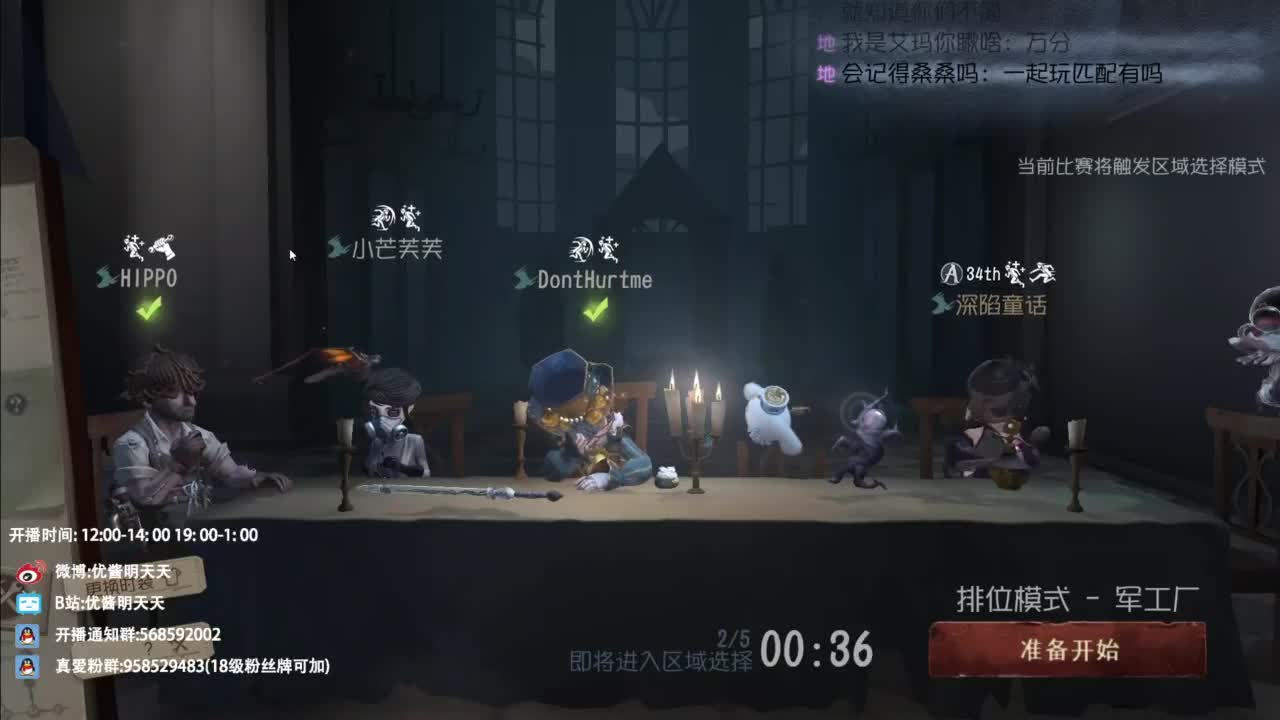 祝快桃生日快乐 第3段