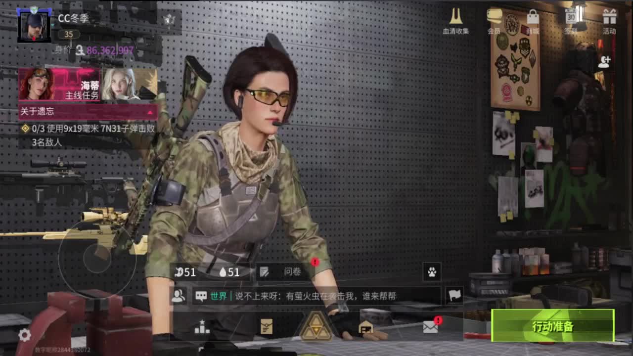 月底了，追光测试 第2段
