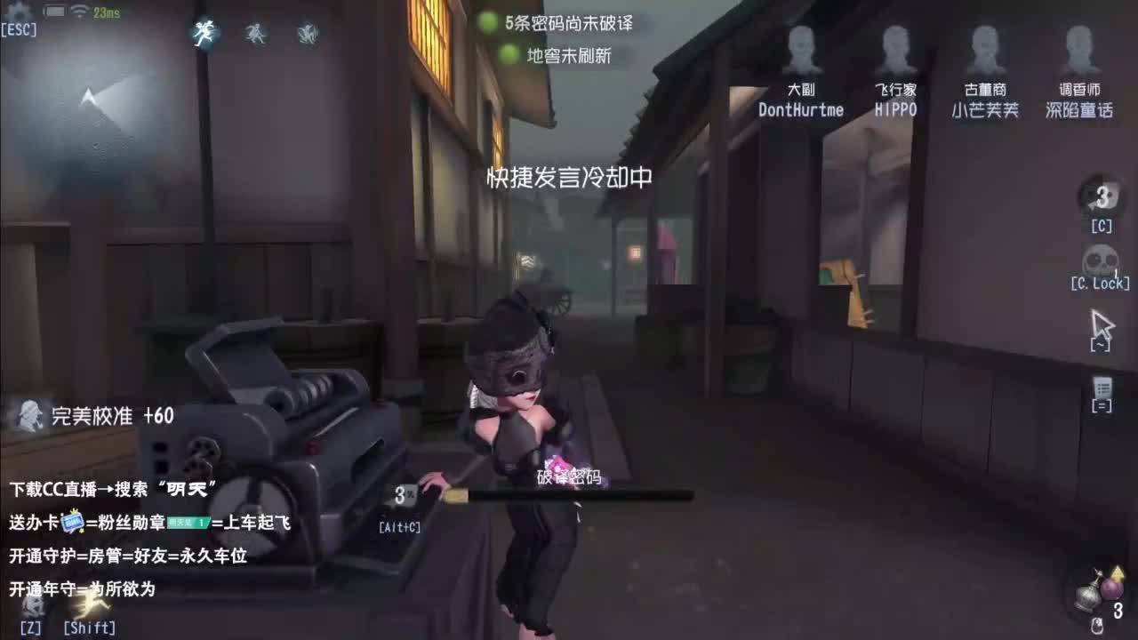 祝快桃生日快乐 第4段