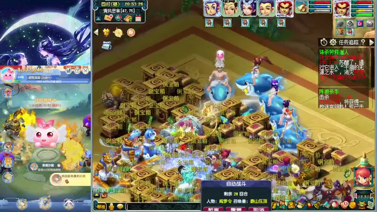 打书炼妖估价帮卖鉴定 第3段