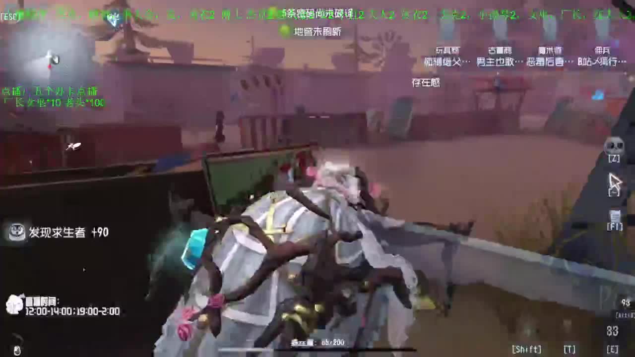 高质量的打团 低质量的修机 第2段