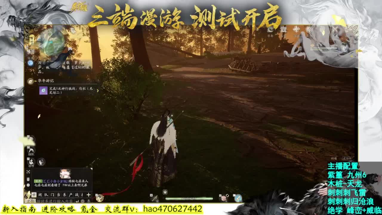冲第一探索成就 第3段