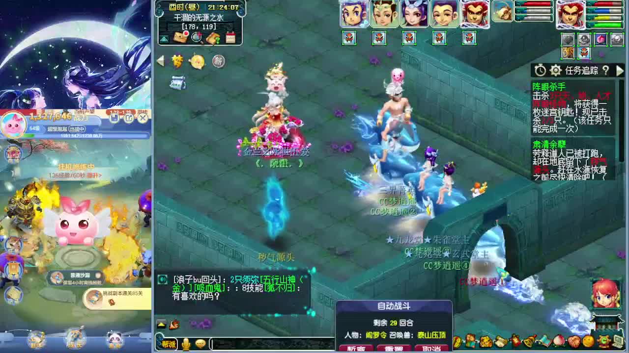 打书炼妖估价帮卖鉴定 第4段