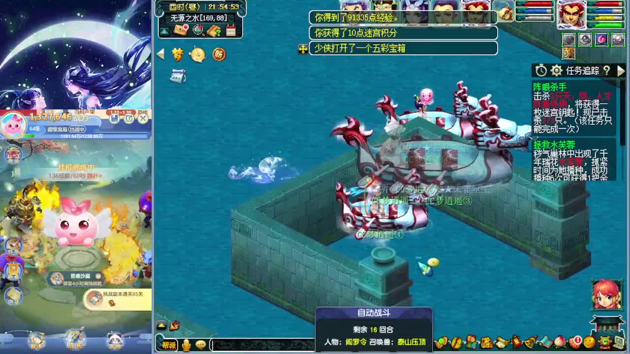 打书炼妖估价帮卖鉴定 第5段