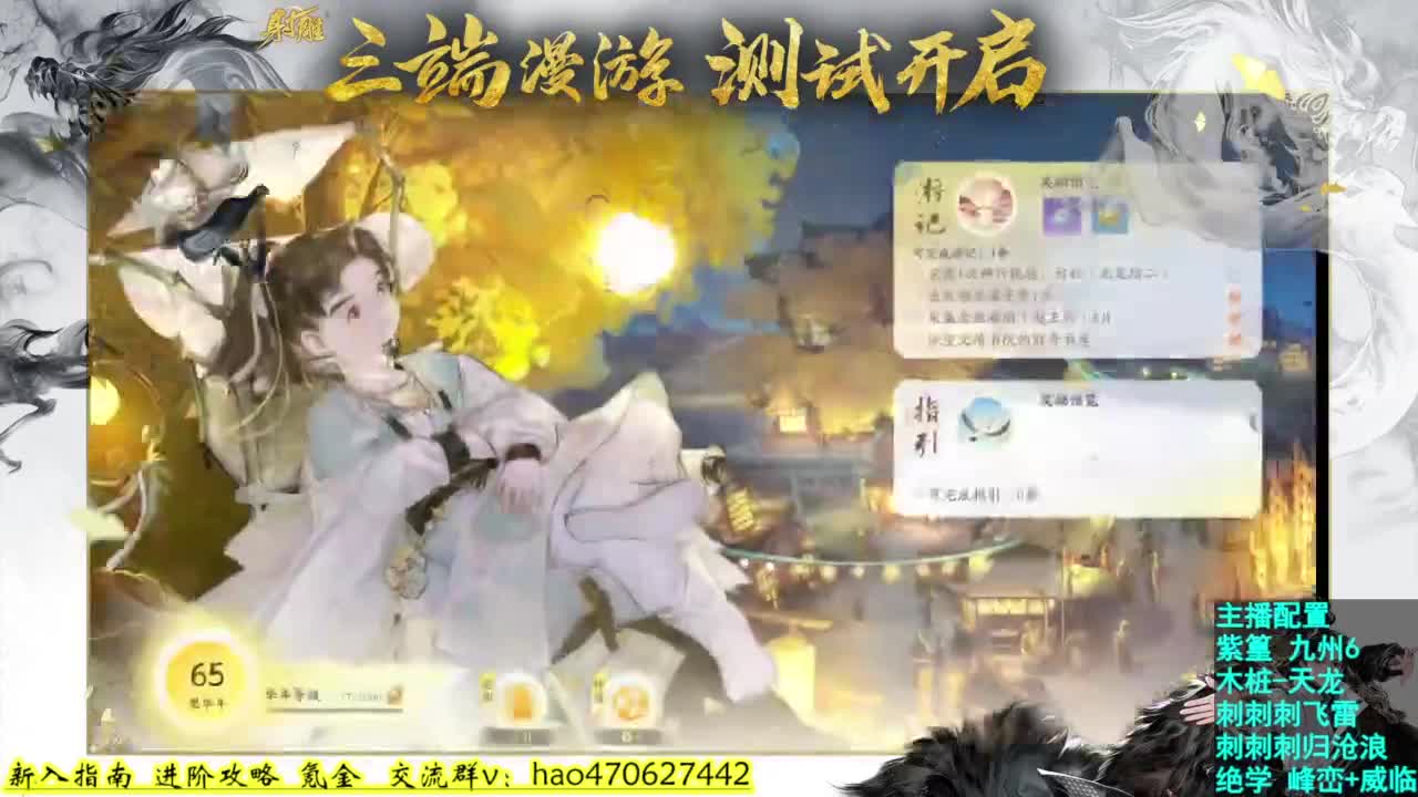 冲第一探索成就 第4段