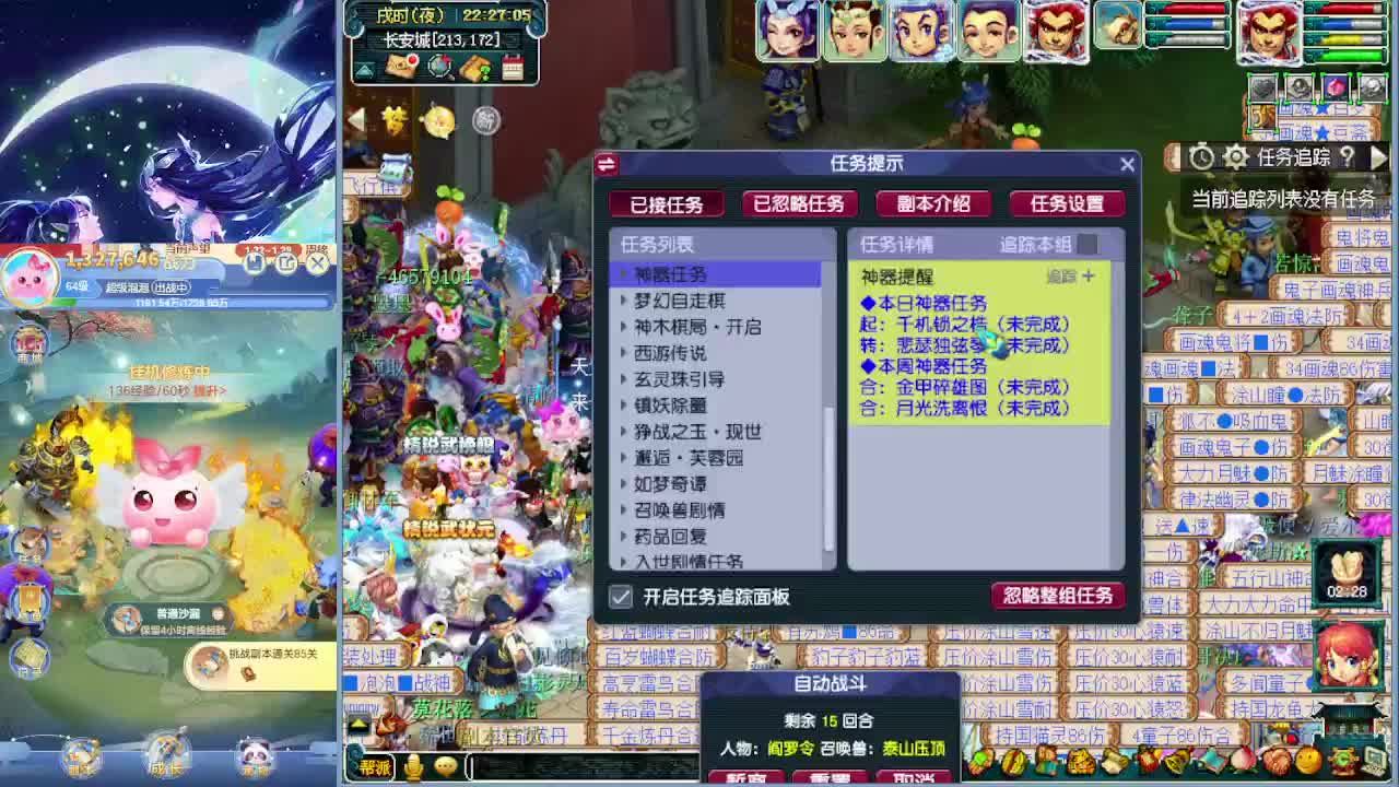 打书炼妖估价帮卖鉴定 第6段