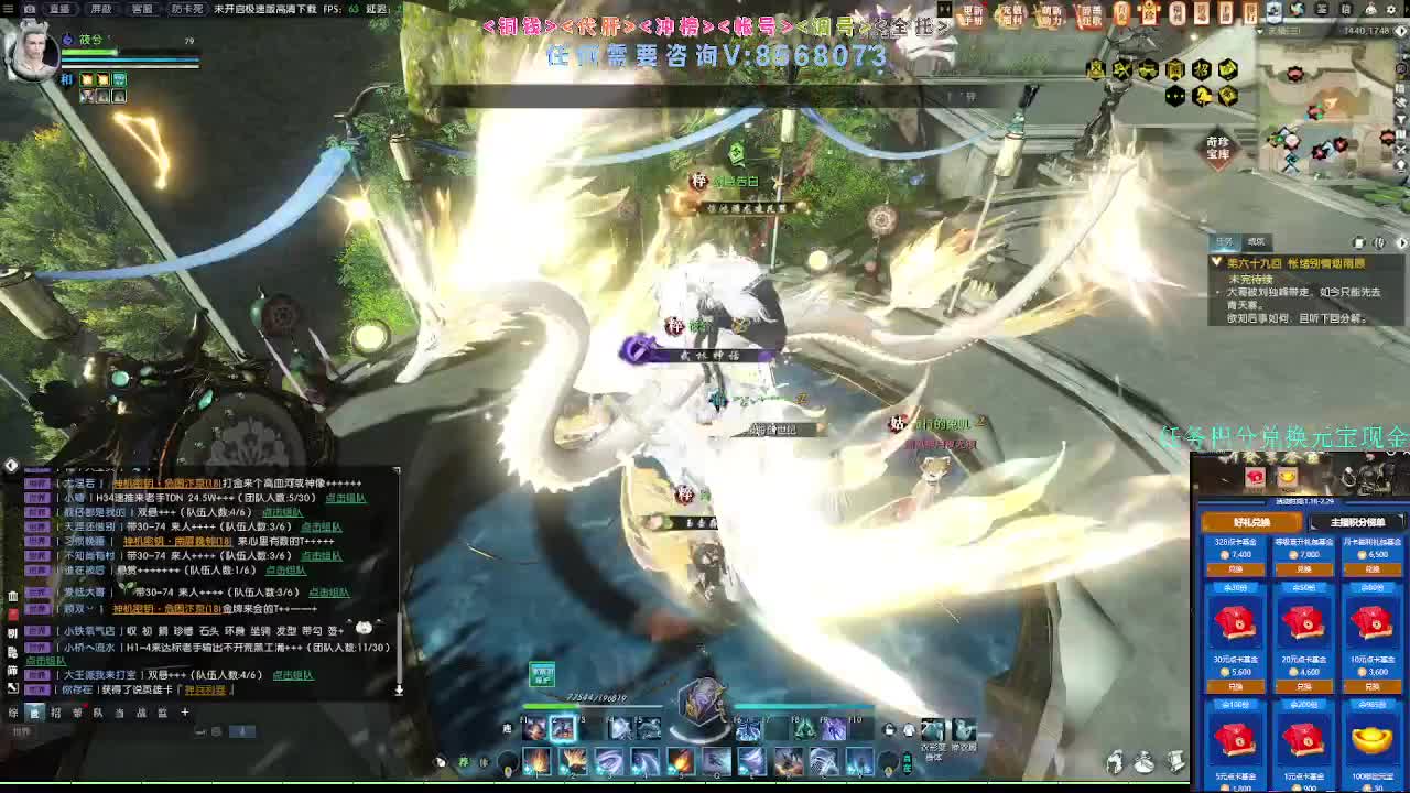 2.0新赛季 第7段