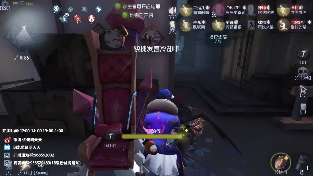 祝快桃生日快乐 第10段