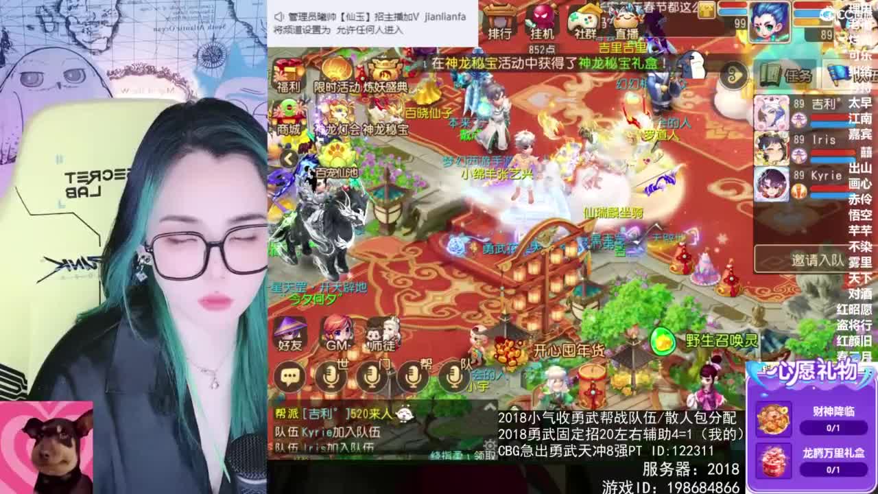 6 第1段