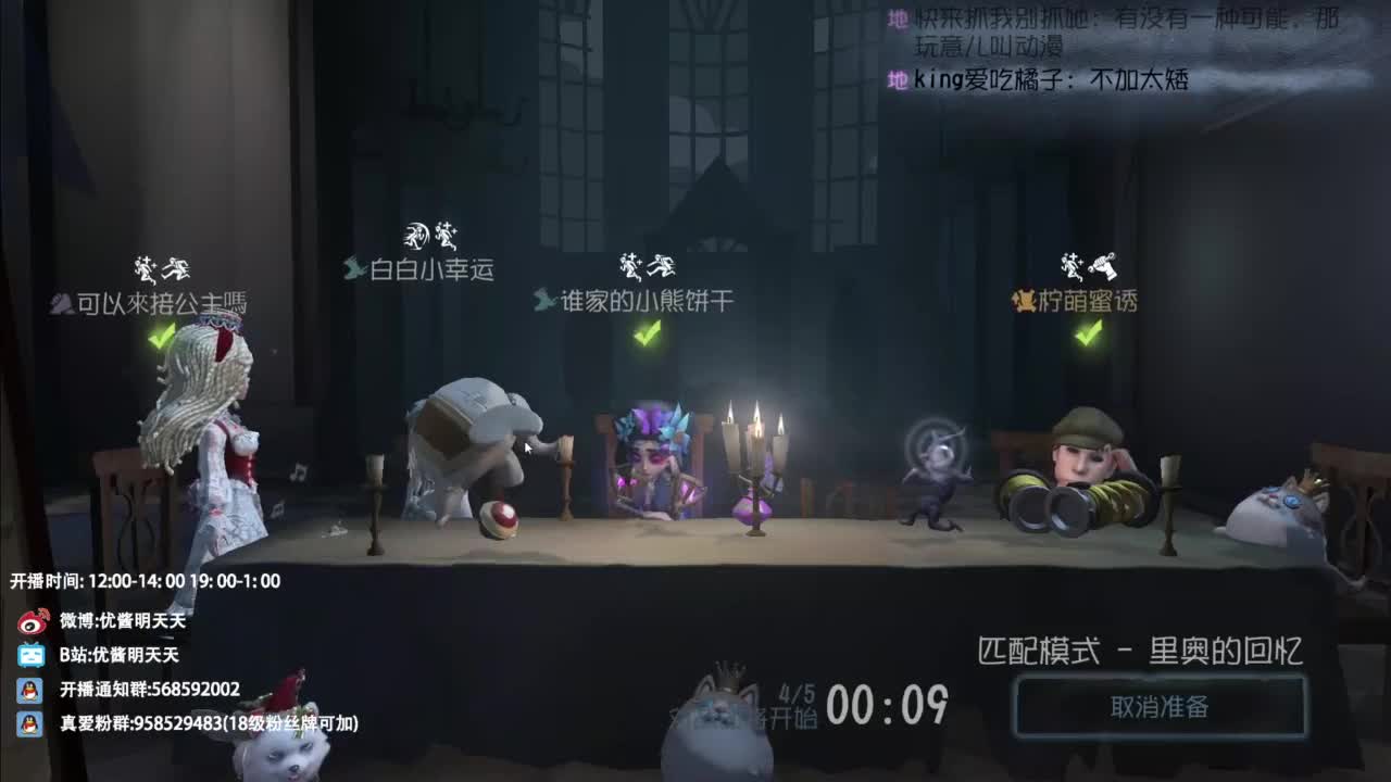 祝快桃生日快乐 第11段