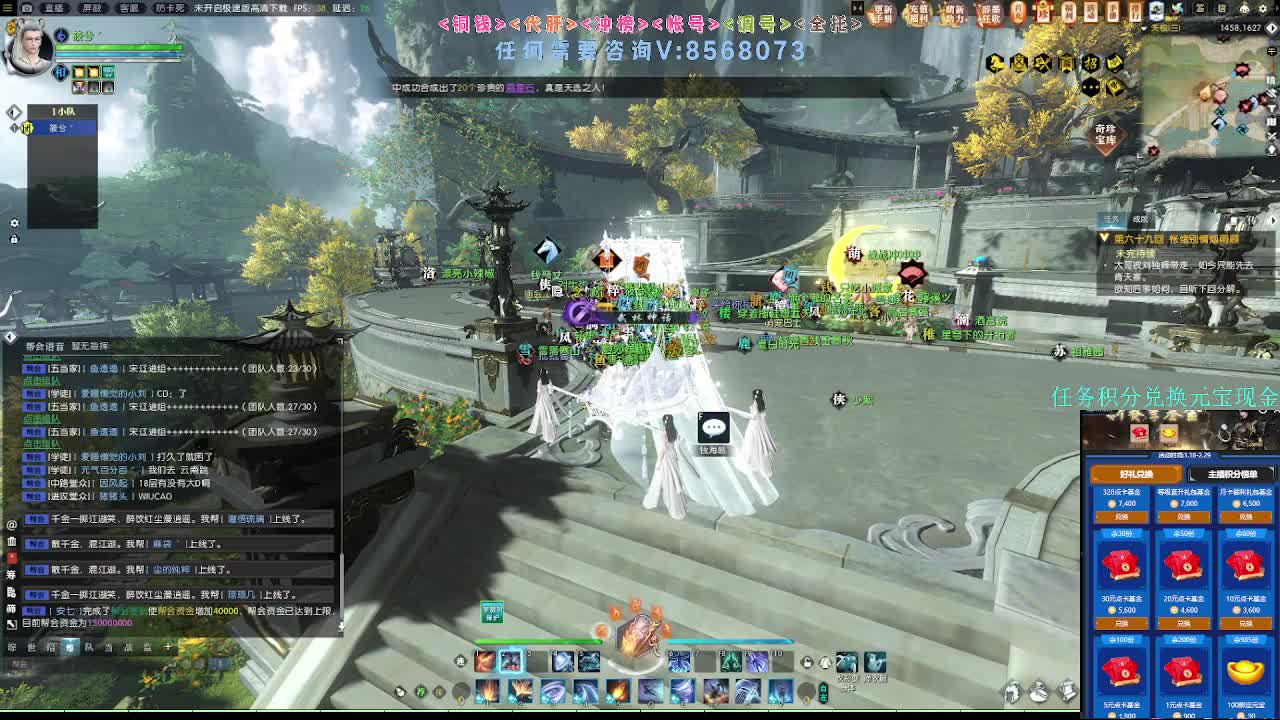 2.0新赛季 第9段