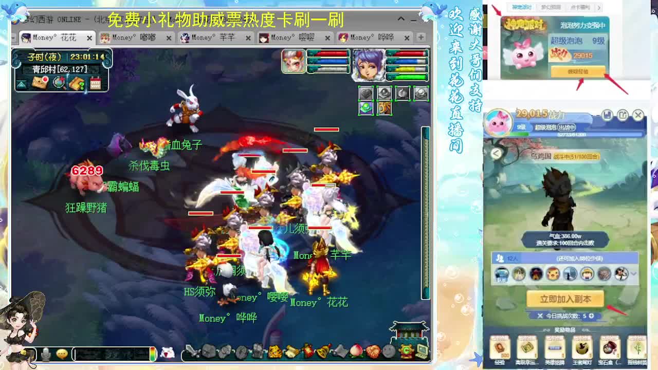 175专业归墟教学，来聊会？ 第7段