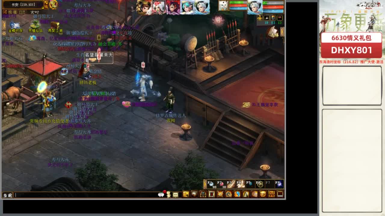 好大炮魔王造！ 第6段