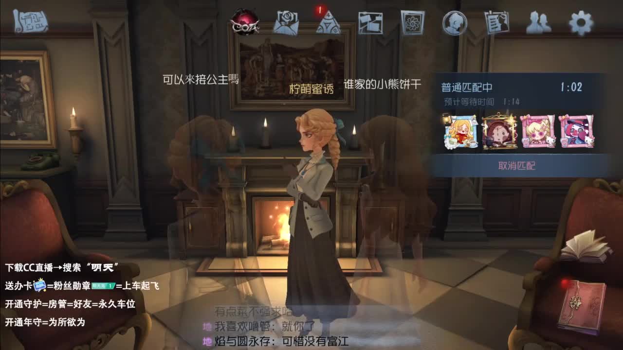 祝快桃生日快乐 第12段