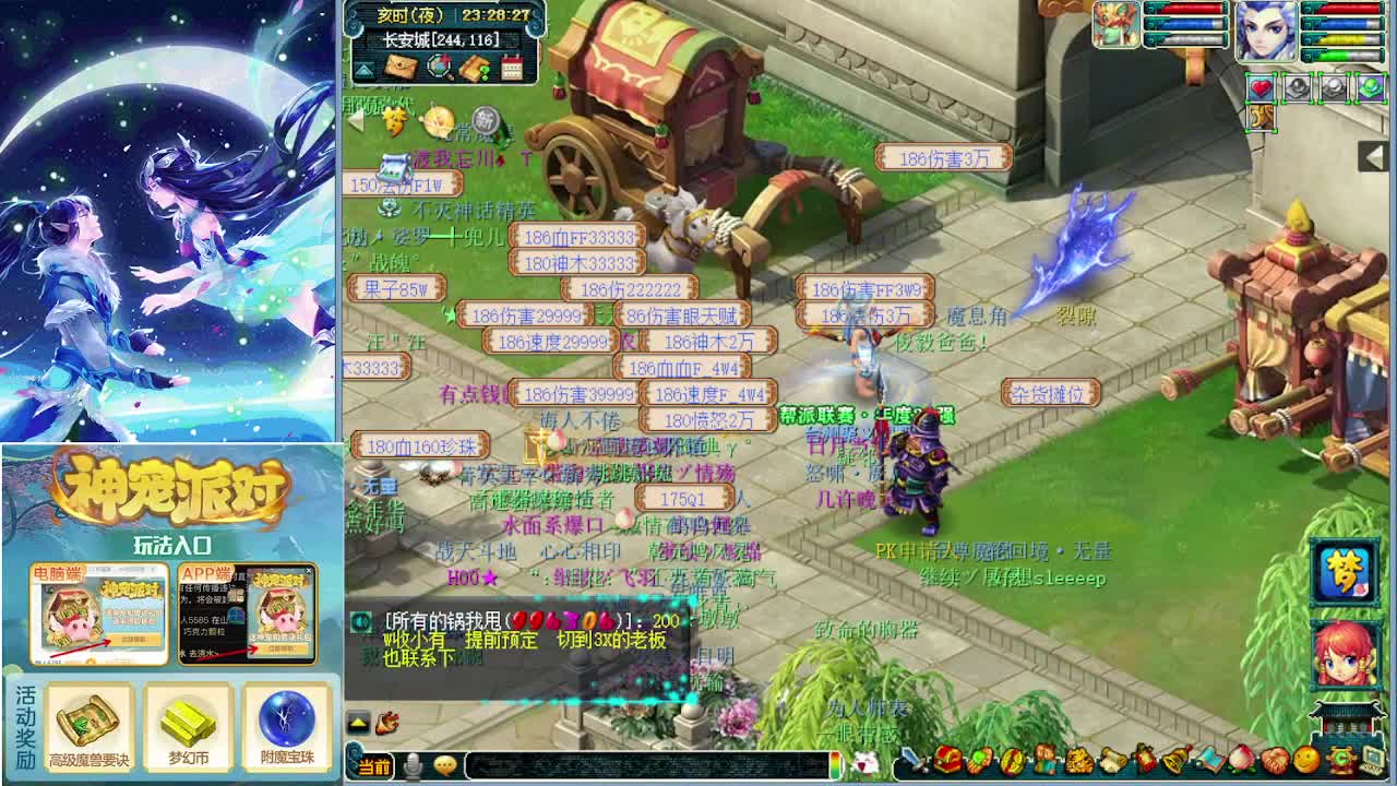 打书炼妖估价帮卖鉴定 第8段