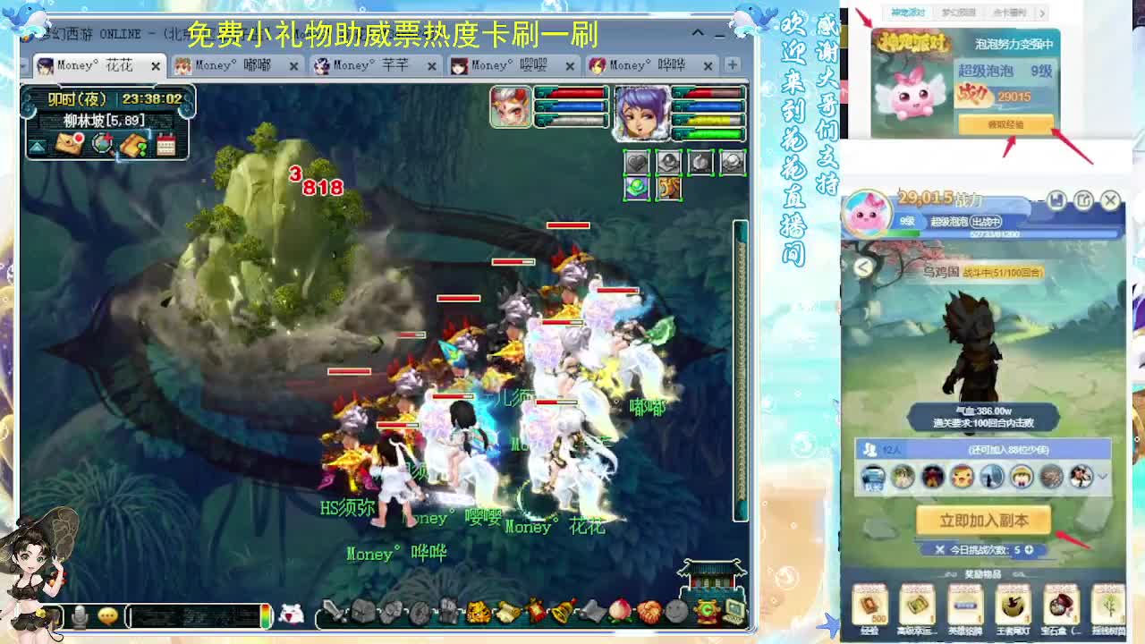 175专业归墟教学，来聊会？ 第8段