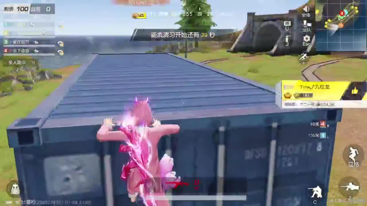 先来先走 第1段