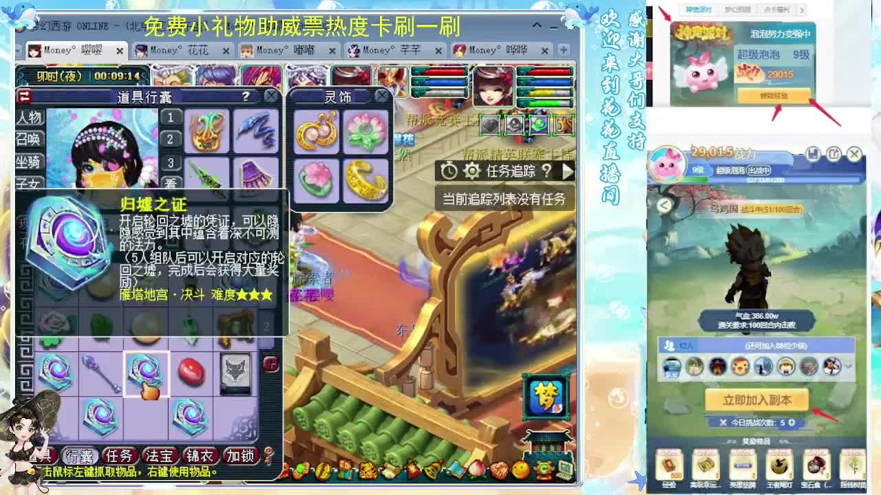 175专业归墟教学，来聊会？ 第9段