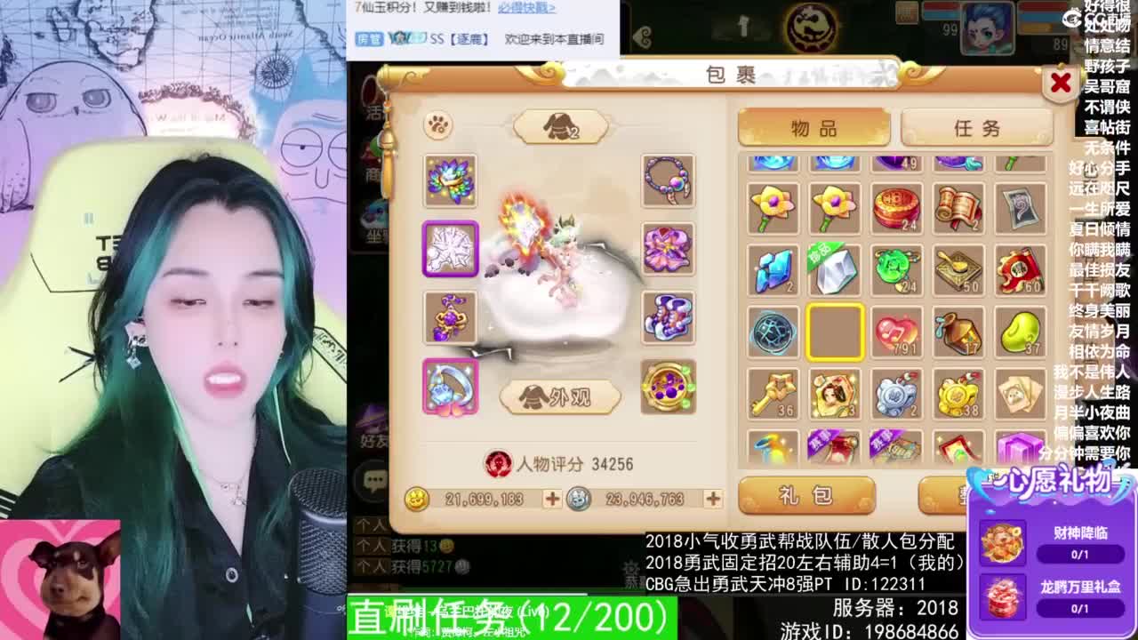 6 第3段