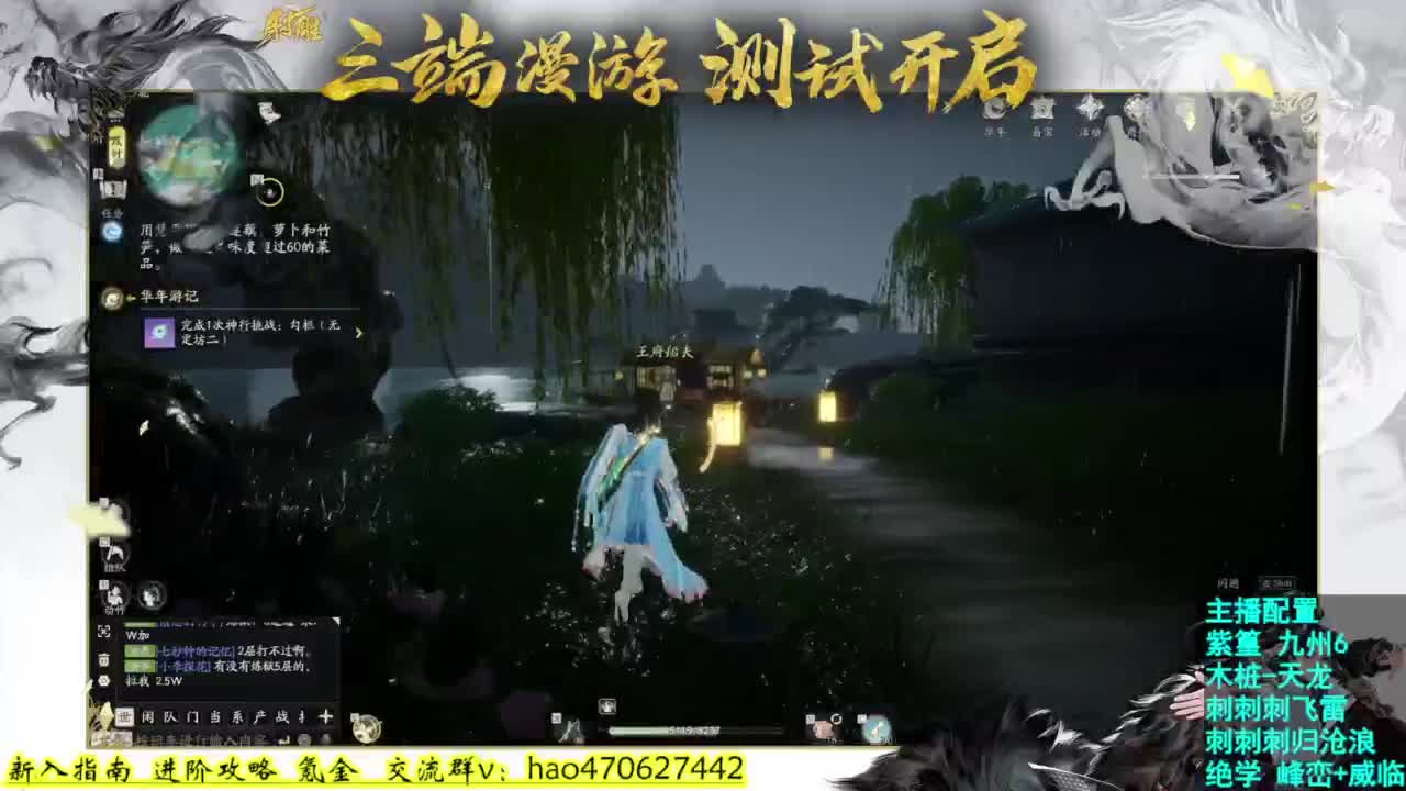 冲第一探索成就 第6段