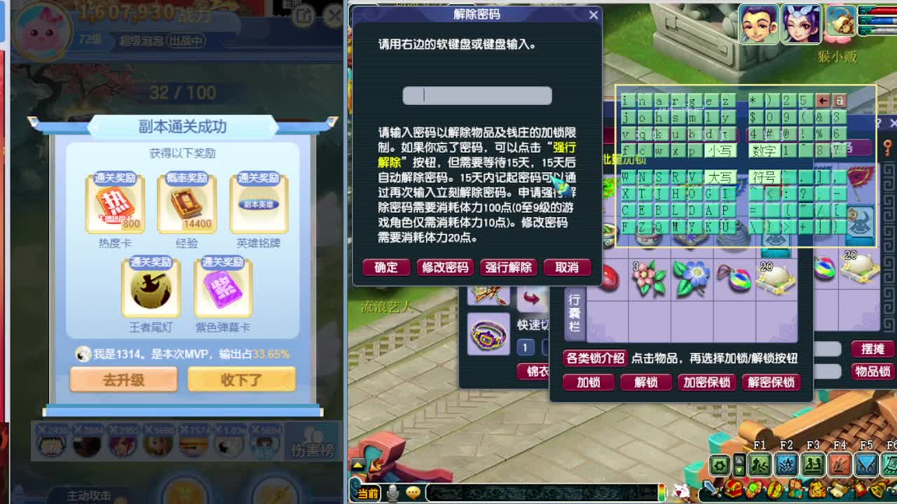 打书炼妖估价帮卖鉴定 第10段