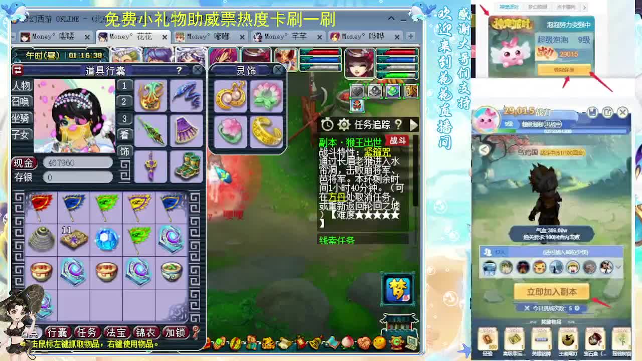 175专业归墟教学，来聊会？ 第11段