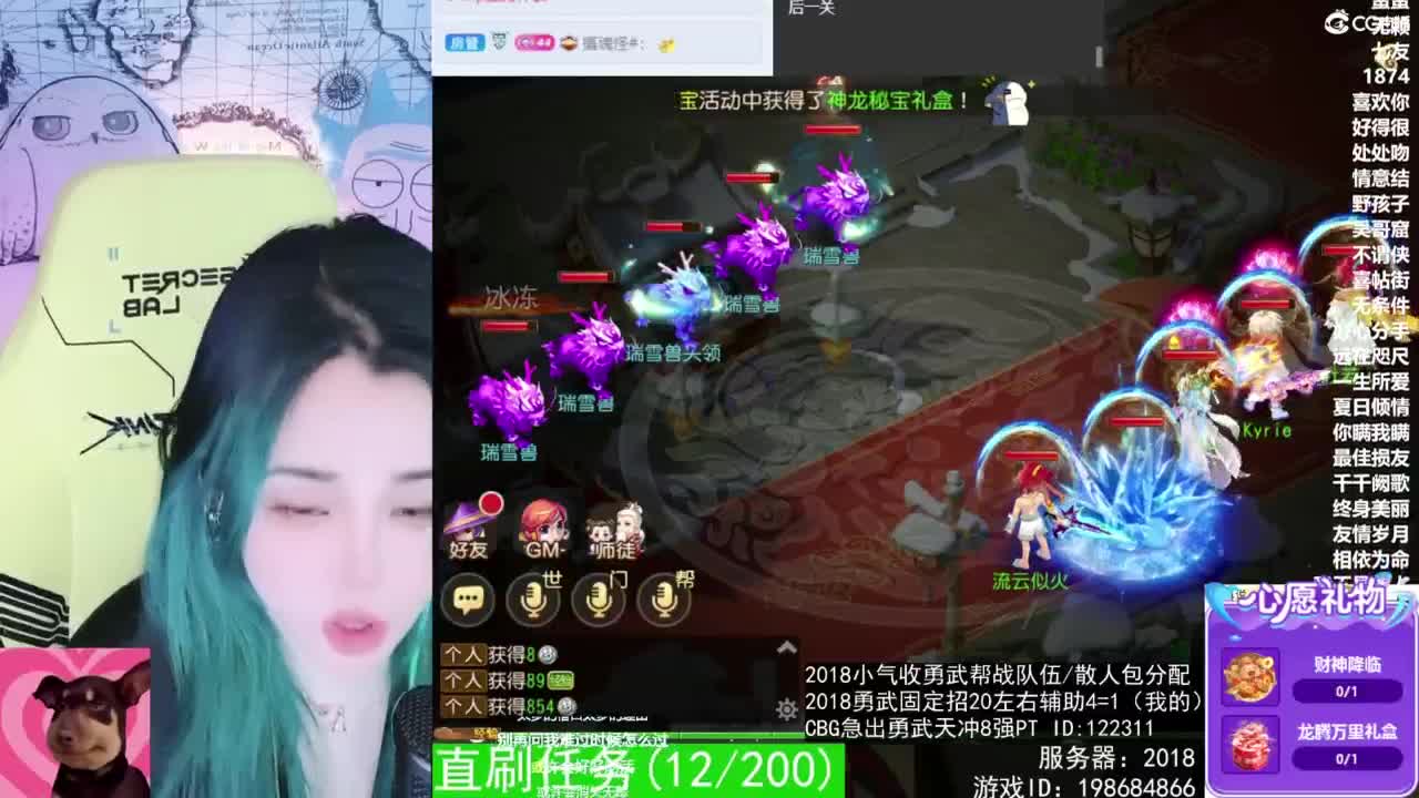 6 第4段