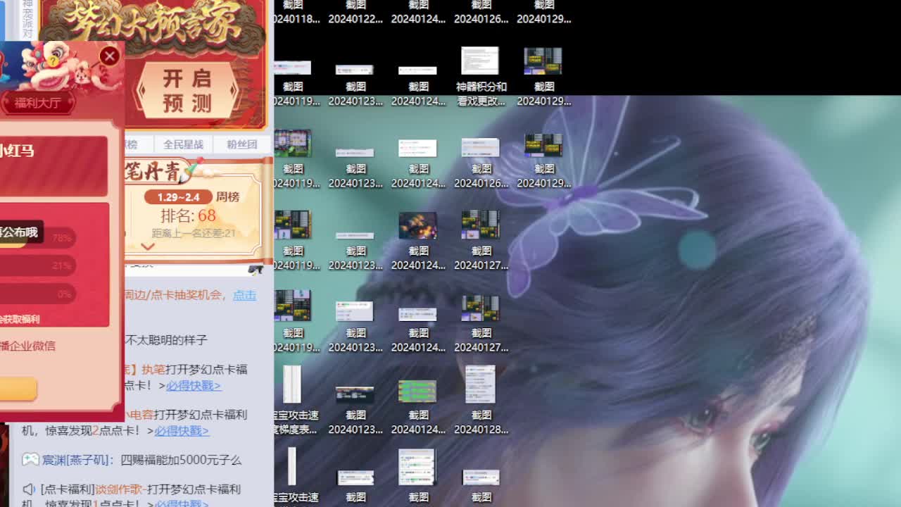 打书炼妖估价帮卖鉴定 第11段