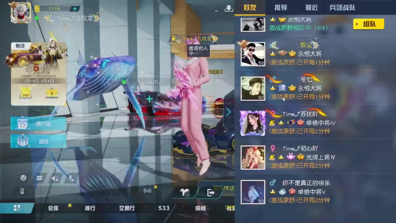 先来先走 第3段