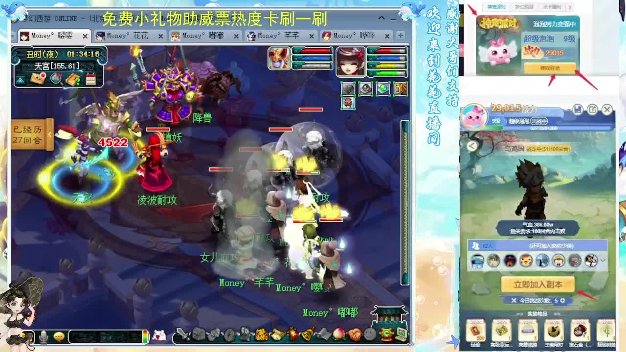 175专业归墟教学，来聊会？ 第12段