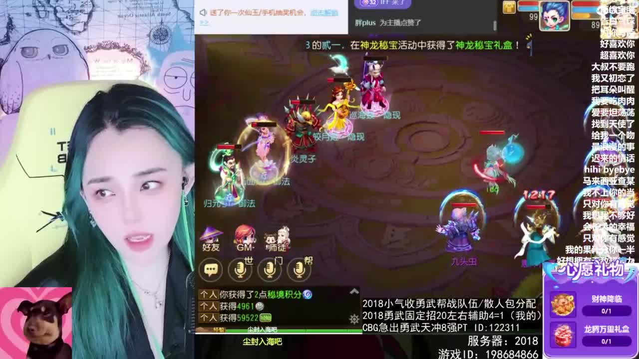 6 第5段