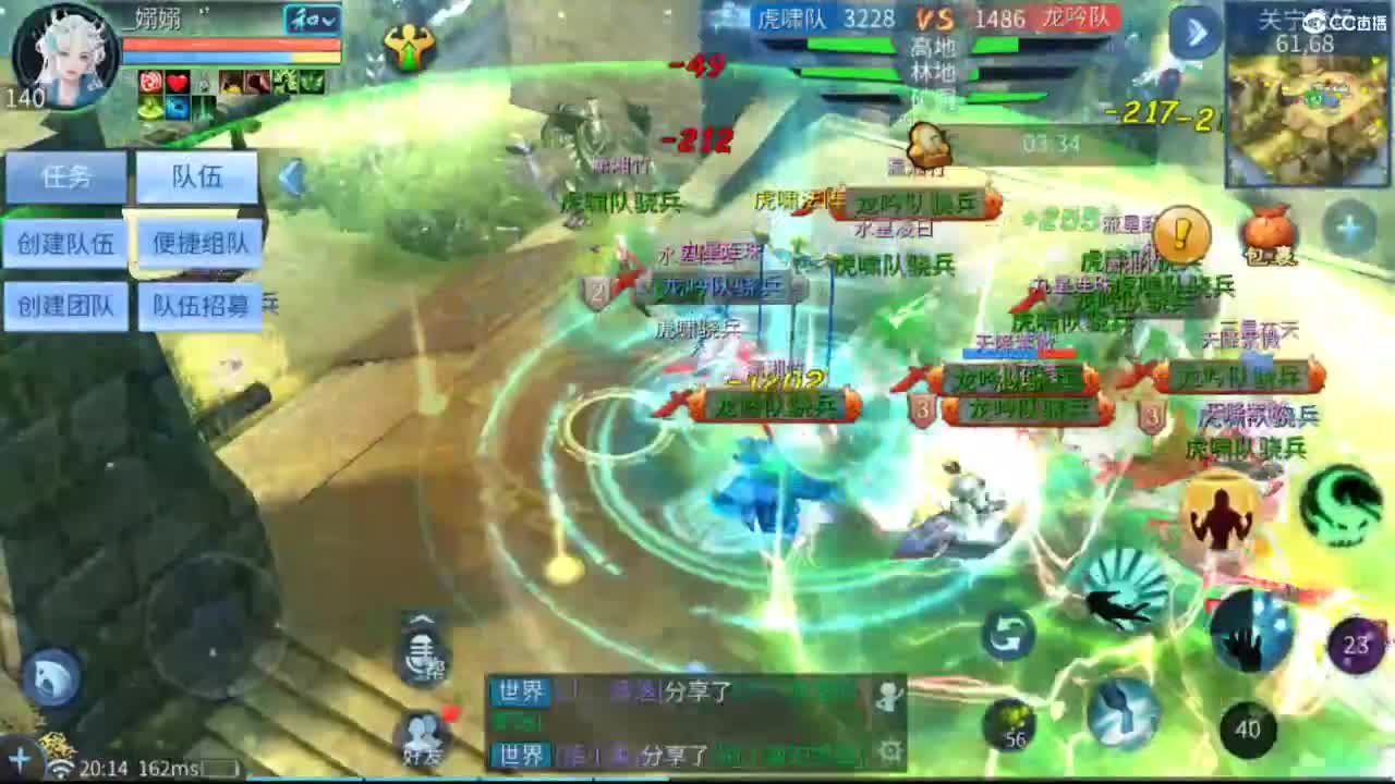 接难度局大弟子 宗师 比武 斗魂 明星赛 第3段