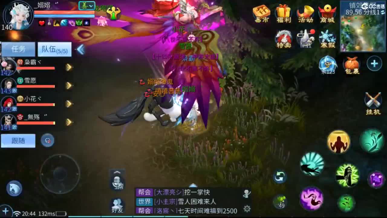 接难度局大弟子 宗师 比武 斗魂 明星赛 第4段